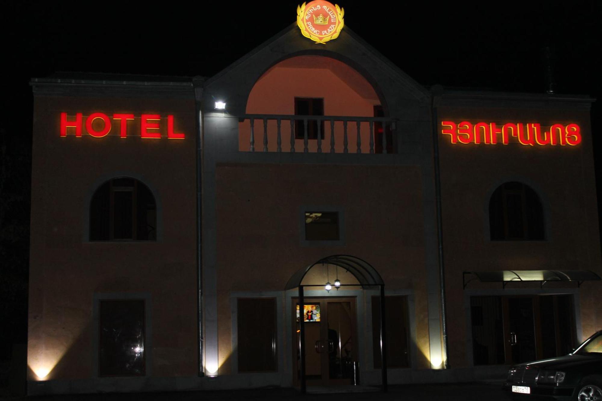 Princ Plaza Hotel Єреван Екстер'єр фото