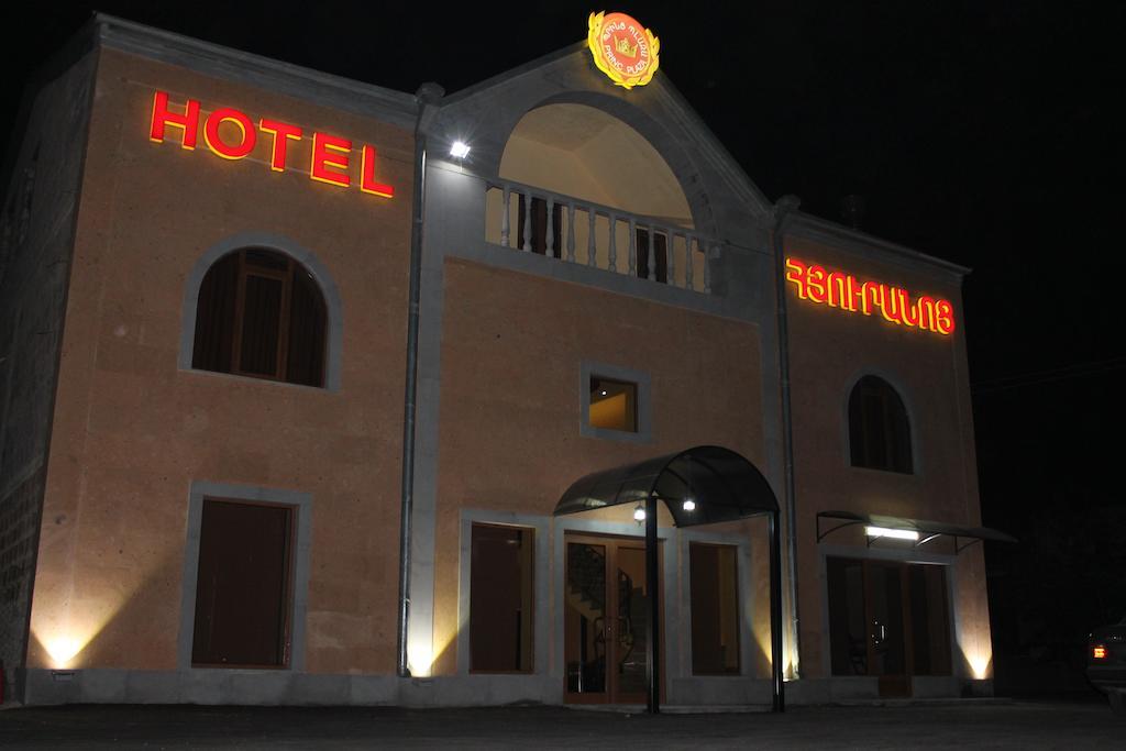 Princ Plaza Hotel Єреван Екстер'єр фото
